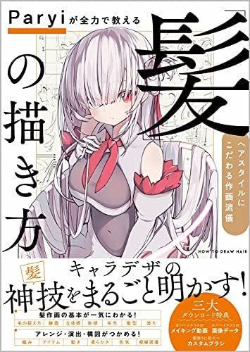 Amazon.com: クロスアンジュ 天使と竜の輪舞 デザインワークス